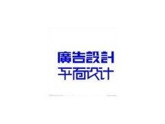 房地產營銷策劃中的廣告設計策略