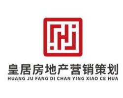 杭州皇居房地產營銷策劃 城市豪宅的精準營銷之道